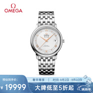 歐米茄（OMEGA）瑞士手表 碟飛系列機(jī)械男表424.10.37.20.02.002 七夕禮物