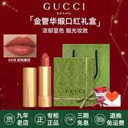 古馳（GUCCI）口紅絨霧啞光505唇釉208化妝品套裝唇釉情人節(jié)禮物送女生女友禮盒 【熱賣】華緞208#甜颯蜜桃