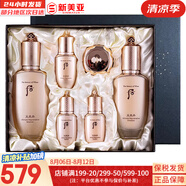 后（WHOO）后套裝拱辰享水妍津率享雪玉凝天氣丹套盒水乳霜秘貼禮盒女護(hù)膚品 后天率丹水乳6件套高端修復(fù)