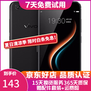 vivo X9 智能手機(jī) 安卓游戲手機(jī) 全網(wǎng)通 二手手機(jī) 黑色 4G+64G 全網(wǎng)通 9成新
