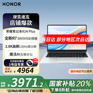 榮耀筆記本電腦X14Plus 銳龍版 國家補(bǔ)貼20% AI全能輕薄本R7-8845HS高性能 32G 1T 2.8K+原裝無線鼠標(biāo)