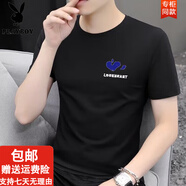 花花公子（PLAYBOY）短袖t恤男2025夏季寬松潮流圓領(lǐng)半袖體恤打底衫上衣男 智匯BT168-黑色 M