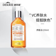 迪凱瑞（DEKREI）鮮活VC水乳霜提亮保濕純晳亮膚滋潤爽膚水面霜乳液補水保濕 養(yǎng)膚水150ml