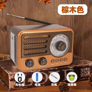 德奇復古調頻收音機多功能無(wú)線(xiàn)藍牙音箱手機插卡家用復古迷你音響 棕木色 官方標配
