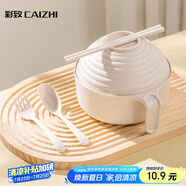 彩致（CAIZHI）泡面碗帶蓋小麥秸稈學(xué)生飯盒上班族碗筷餐具套裝5件套 CZ6548