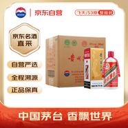 茅臺（MOUTAI）飛天 醬香型白酒 53度 500ml *6整箱裝 24/25年隨機【原箱原封】