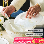 紅牡丹 景德鎮陶瓷餐具家用吃飯碗單個描金菜盤西餐碗盤中式碗碟DIY單品 一季花開描金9品鍋