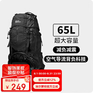 ALPINT MOUNTAIN埃爾蒙特大容量雙肩包65L登山包背包男款旅行包女士專(zhuān)業(yè)戶(hù)外徒步