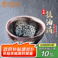 束氏 國補建陽建盞非遺茶杯品茗杯鐵胎茶盞主人杯個人杯茶具禮盒送人