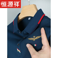 恒源祥高端純棉長袖t恤男士翻領(lǐng)商務(wù)體恤外穿春秋季款中年帶刺繡POLO衫 22791深藍【短 袖】 2XL 180