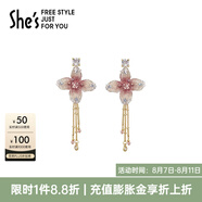 She's茜子莫奈印象原創(chuàng)刺繡花朵長(zhǎng)款流蘇耳環(huán)耳墜高級(jí)感耳飾耳釘送女友 粉紅色A0