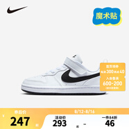 NIKE 耐克男女童休閑板鞋COURT BOROUGH魔術(shù)貼易穿脫兒童運動童鞋低幫 DV5457-104 29.5 【建議腳長18cm】
