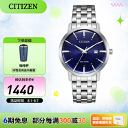 西鐵城（CITIZEN）手表光動能小牛皮表帶 時尚簡約休閑男士腕表情人節(jié)禮物 BM7461-85L