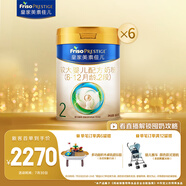 美素佳兒（Friso）皇家較大嬰兒配方奶粉2段（6-12個月） 800克*6 乳鐵蛋白 新國標(biāo)
