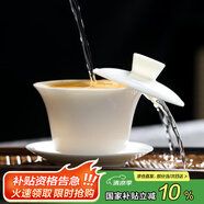 MULTIPOTENT懸停蓋碗功夫茶具三才蓋碗羊脂玉白瓷泡茶碗140毫升