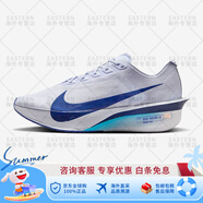 NIKE男鞋25預售馬拉松碳板競速跑鞋 Vaporfly 4 輕便 藍紫色_HF6414-001 40