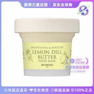 思親膚【韓國直郵】黑糖面膜控油去角質(zhì)保濕滋潤120g 3.8女神節十一假期 檸檬蒔蘿黃油食用面膜 120g
