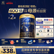 領(lǐng)熠幼兒配方奶粉（12—36月齡   3段）800g*2罐