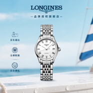 浪琴（LONGINES）瑞士手表 律雅系列 機(jī)械鋼帶女表 對(duì)表 L43604116