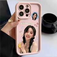 膜鹿堂宋雨琦可愛(ài)手機殼適用iPhone蘋(píng)果1615131412PROMAXRS華為小米VIVO 宋雨琦860c[糖果階梯-粉紅色] 蘋(píng)果12