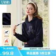 艾蓓怡（I BELIEVE YOU）藍色加絨加厚繡花連帽衛(wèi)衣女秋冬2024新款寬松休閑超好看保暖上衣 藏藍色 M