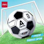 得力（deli）5號考試足球?qū)I(yè)訓(xùn)練推薦耐磨防滑高彈內(nèi)膽耐沖擊學(xué)生中考足球