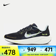 耐克（NIKE）Pegasus 41男鞋公路跑步運動舒適低幫透氣輕便網(wǎng)面反光跑步鞋 HQ3452-041 44.5