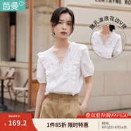 茵曼（INMAN）花邊純色v領(lǐng)襯衫女裝2025夏季新品泡泡袖短袖上衣 珍珠白 S