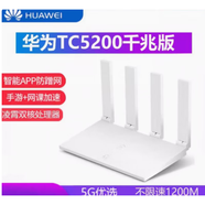 華為（HUAWEI）95新華為AX3 por路由器TC7102 WiFi6雙頻千兆穿墻家用高速3000兆 華為5200雙核 電信移動(dòng)聯(lián)通版 1200兆 送電