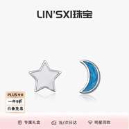 戀上心法國設(shè)計師s925銀高顏甜美星月不對稱耳釘溫柔優(yōu)雅琺瑯滴釉耳飾女 S925純銀 925銀