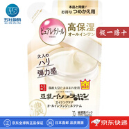 莎娜（SANA）【日本直郵】乳液面霜豆乳高保濕抗皺緊致光澤滋養(yǎng)彈力滋潤補水 抗皺面霜 N【補充裝 100g】