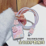拓思曼蘋果15/16充電器保護(hù)套適用iPhone12Pro/13Pro/14ProMax/ipad2023咬線器硅膠殼數(shù)據(jù)線保護(hù)防斷繞繩 數(shù)據(jù)線保護(hù)套【透明粉兔頭】