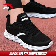 安踏運動鞋男鞋夏季耐磨網(wǎng)面透氣耐磨軟底休閑健身訓練跑步鞋子男士 【網(wǎng)面透氣】黑/安踏白-4 44.5