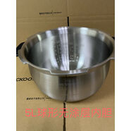 福庫韓國cuckoo/福庫電飯煲內膽 原廠(chǎng)配件電飯鍋型號福庫內膽 5L 無(wú)涂層球形內膽