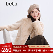 百圖betu女裝冬季新款短外套仿貂絨皮毛一體保暖外套女2411T63 杏色 XS