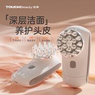 TOUCHBeauty渲美家用便攜式【頭部按摩器】肩頸腰部椎按摩頭皮護(hù)理儀器長(zhǎng)輩送禮生日好物 渲美白【按摩清潔多效合一】充電款