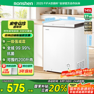 容聲（Ronshen）145升減霜小冰柜家用冷藏冷凍轉(zhuǎn)換臥式冷柜一級(jí)能效節(jié)能省電母乳小冰箱BD/BC-145ZMSMB國家補(bǔ)貼