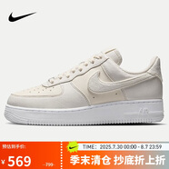 耐克女子板鞋W AIR FORCE 1 '07 NEXT NATURE運動鞋HQ3905-001 38.5 