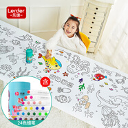 樂(lè )締10米兒童超大繪畫(huà)卷紙涂鴉涂色繪圖畫(huà)本幼兒園寶寶畫(huà)布+24色蠟筆