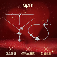 APM MONACO六芒星項(xiàng)鏈?zhǔn)宙溙籽b