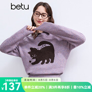 百圖betu女裝冬季新款毛衣圓領(lǐng)寬松貓咪提花圖案保暖毛衣2411T45 紫色 S