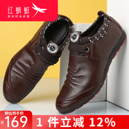 紅蜻蜓男鞋子休閑皮鞋男士夏季新款單鞋韓版潮流青年 棕色 38 偏大一碼