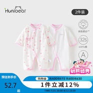 歡喜小熊新生兒連體哈衣寶寶夏季純棉護肚爬服0-6個月剛出生夏天嬰兒衣服