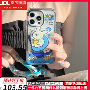 鹿純（LUCHUN）蘋果15ProMax手機(jī)殼磨砂磁吸支架新款iPhone14pro女款氧氣狗保護(hù)套13可愛卡通簡約全包防摔超薄潮 【沙發(fā)氧氣狗】磨砂二合一可拆磁吸支架-帶同款掛繩 iPhone14P