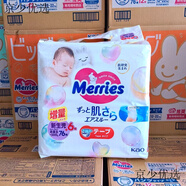 花王（Merries）本土采購紙尿褲U版尿不濕s m nb嬰兒拉拉褲透氣 2XL NB NB