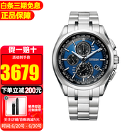 西鐵城（CITIZEN）ATTESA系列太陽能舒博鈦星期日期自動對時簡約時尚商務男表 AT8040-57L 鈦金屬+光動能