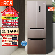 奧馬 HOMA325升四開(kāi)門(mén)雙開(kāi)門(mén)三開(kāi)門(mén)法式家用電冰箱變頻風(fēng)冷無(wú)霜冰箱一級能效節能以舊換新星爵銀