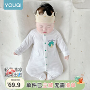 優(yōu)奇嬰兒衣服夏季薄款純棉連體衣新生幼兒睡衣寶寶紗布哈衣夏裝空調(diào)服 夏款【小菜一碟】奶白 66cm