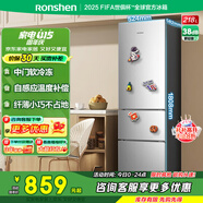 容聲218升三開門電冰箱家用小型中門軟冷凍三溫區(qū)保鮮冷藏冷凍節(jié)能出租房宿舍小戶型迷你 BCD-218D11N銀