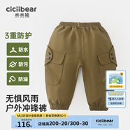 齊齊熊（ciciibear）男童休閑褲加絨加厚秋冬季中小童新款寶寶保暖長褲子兒童 卡其色 110